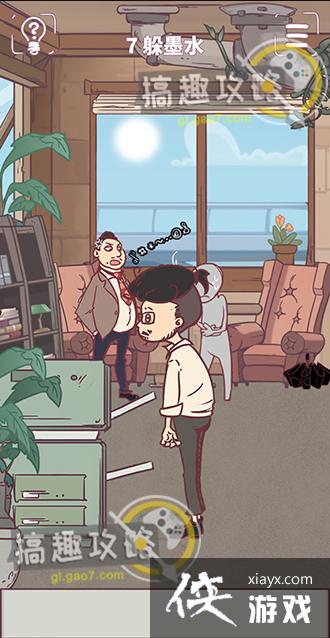 �Һ��ϰ����Щ�µ�7�ع���