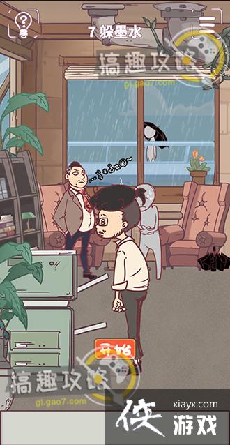 �Һ��ϰ����Щ�µ�7�ع���