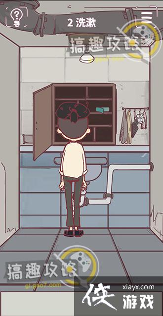 �Һ��ϰ����Щ�¹���