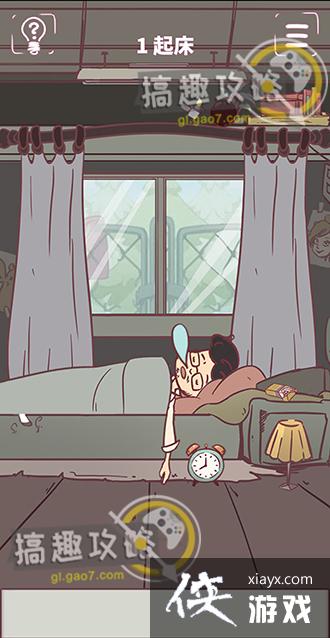 �Һ��ϰ����Щ�¹���