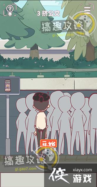 �Һ��ϰ����Щ�¹���