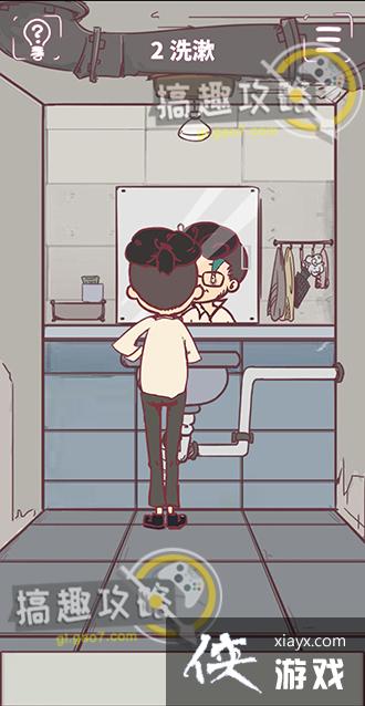 �Һ��ϰ����Щ�¹���