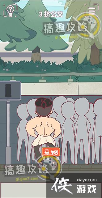 �Һ��ϰ����Щ�¹���