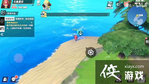 航海王热血航线橘子镇探索营救海盗船长在哪?橘子镇探索营救海盗船长位置介绍 航海王热血航线橘子镇探索营救海盗船长在哪?橘子镇探索营救海盗船长位置介绍