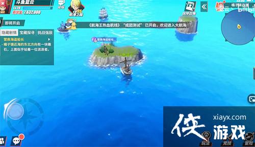 航海王热血航线橘子镇探索营救海盗船长在哪?橘子镇探索营救海盗船长位置介绍 航海王热血航线橘子镇探索营救海盗船长在哪?橘子镇探索营救海盗船长位置介绍