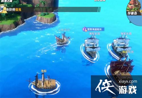 航海王热血航线橘子镇探索营救海盗船长在哪?橘子镇探索营救海盗船长位置介绍 航海王热血航线橘子镇探索营救海盗船长在哪?橘子镇探索营救海盗船长位置介绍