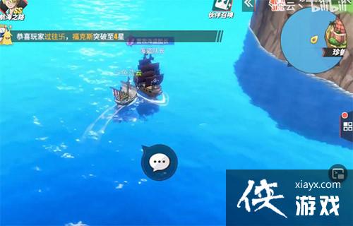 航海王热血航线橘子镇探索营救海盗船长在哪?橘子镇探索营救海盗船长位置介绍 航海王热血航线橘子镇探索营救海盗船长在哪?橘子镇探索营救海盗船长位置介绍