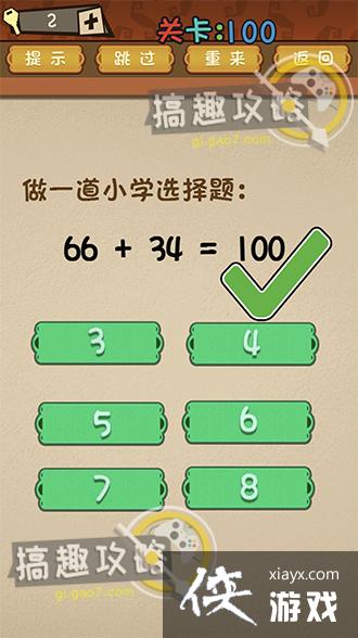 ��ǿ�Ĵ��Ե�100�ع���