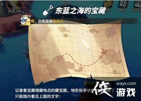 航海王热血航线它沉睡在贯穿航海王位置大全 它沉睡在贯穿航海王位置汇总 航海王热血航线它沉睡在贯穿航海王位置大全 它沉睡在贯穿航海王位置汇总