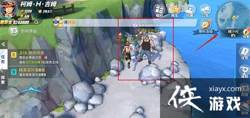 航海王热血航线糖汁村探索黑猫海盗团位置大全 糖汁村探索黑猫海盗团位置汇总 航海王热血航线糖汁村探索黑猫海盗团位置大全 糖汁村探索黑猫海盗团位置汇总