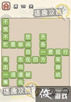 �����ѧʿ��19�ش�