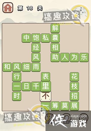 �����ѧʿ��18�ش�