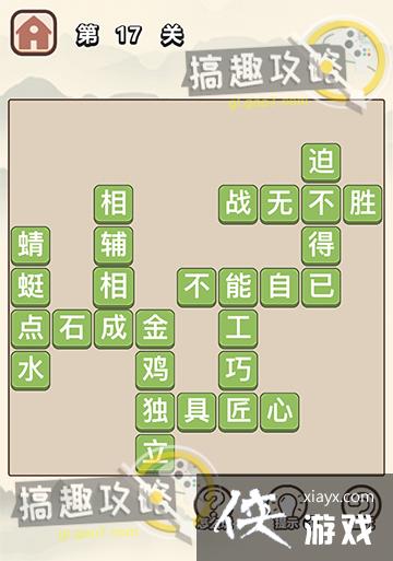 �����ѧʿ��17�ش�