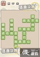 �����ѧʿ��17�ش�