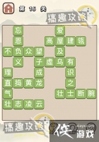 �����ѧʿ��16�ش�