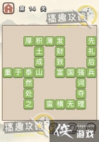 �����ѧʿ��14�ش�