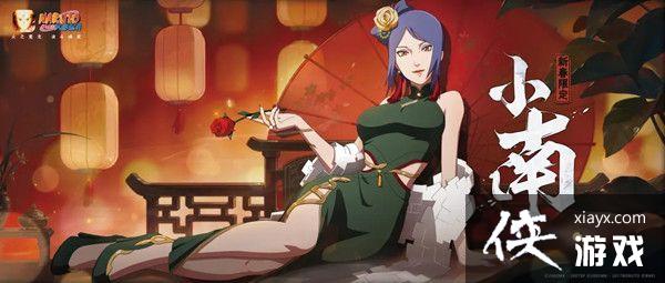 2021火影忍者手游线下活动怎么玩?2021火影忍者手游到店体验玩法攻略 2021火影忍者手游线下活动怎么玩?2021火影忍者手游到店体验玩法攻略