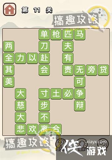 �����ѧʿ��11�ش�