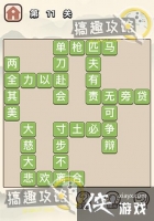 �����ѧʿ��11�ش�