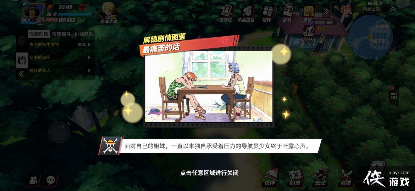 ��������Ѫ���߾���ͼ������֮�����ģ�����ͼ������֮�������λ�ô�ȫ