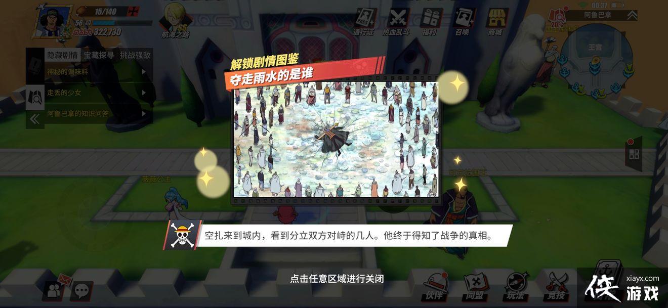 ��������Ѫ���߾���ͼ������֮�����ģ�����ͼ������֮�������λ�ô�ȫ