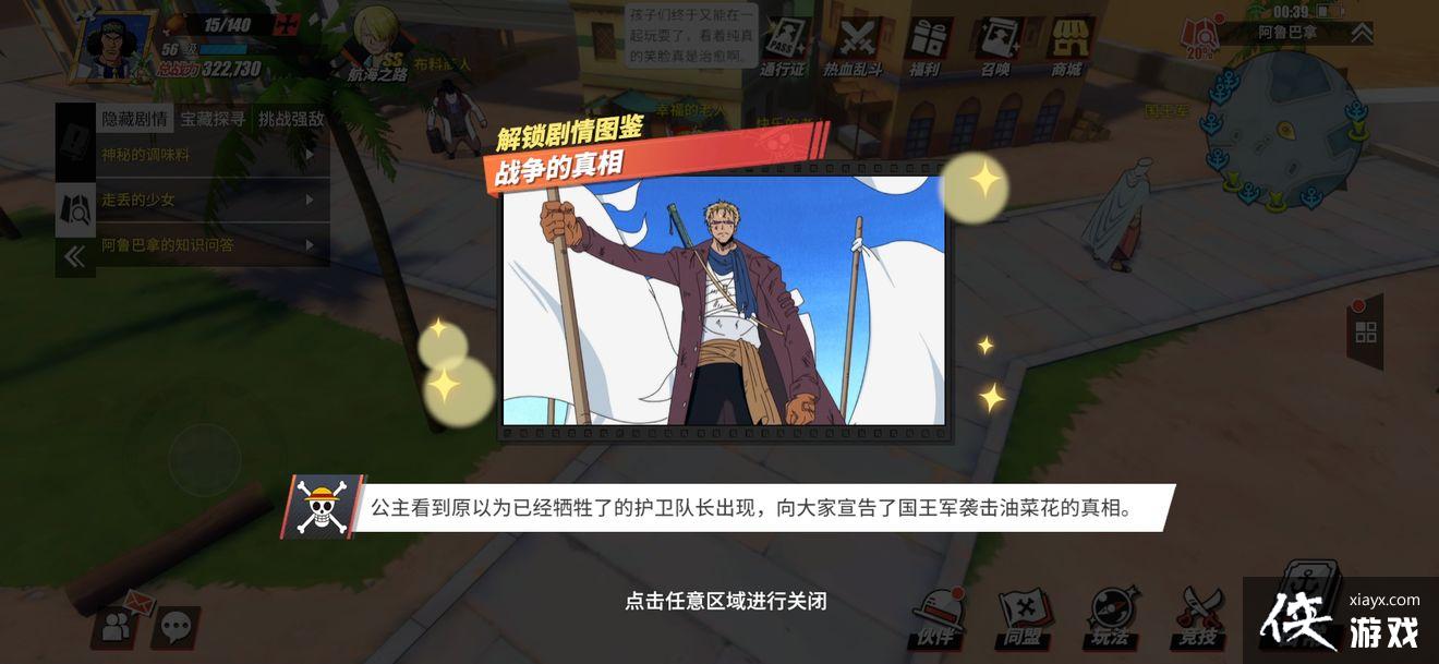 ��������Ѫ���߾���ͼ������֮�����ģ�����ͼ������֮�������λ�ô�ȫ