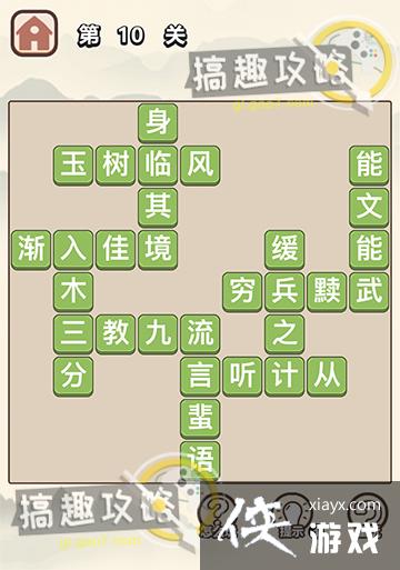 �����ѧʿ��10�ش�