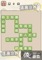 �����ѧʿ��9�ش�