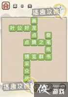 �����ѧʿ��8�ش�