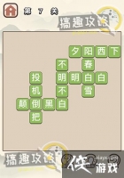 �����ѧʿ��7�ش�