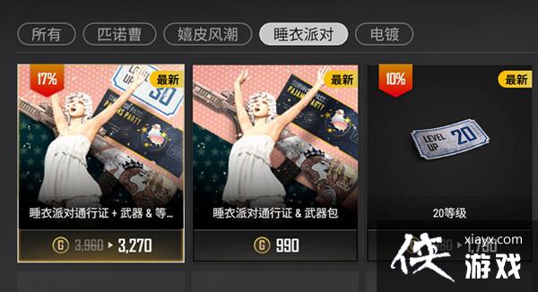 ��������˯��ͨ��֤��ô����������˯���ɶ�ͨ��֤��������ˢ����