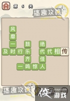 �����ѧʿ��6�ش�