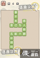 �����ѧʿ��4�ش�