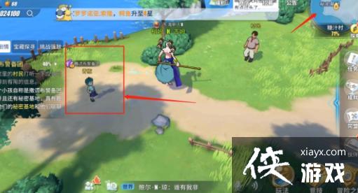 航海王热血航线糖汁村撒谎布警备团任务怎么做?撒谎布警备团任务流程一览 航海王热血航线糖汁村撒谎布警备团任务怎么做?撒谎布警备团任务流程一览