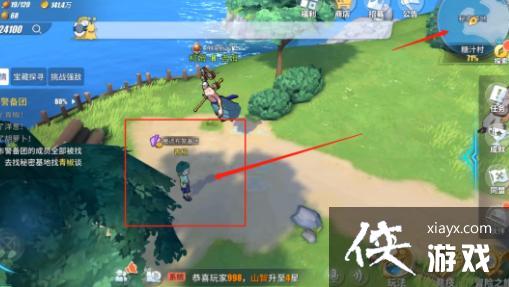 航海王热血航线糖汁村撒谎布警备团任务怎么做?撒谎布警备团任务流程一览 航海王热血航线糖汁村撒谎布警备团任务怎么做?撒谎布警备团任务流程一览