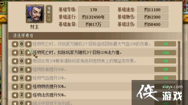 �ʵ���������ͨ�ع���