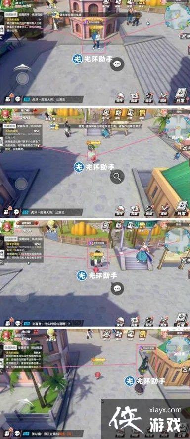 航海王热血航线雨地探索任务怎么做?雨地隐藏剧情宝藏彩蛋探索位置大全 航海王热血航线雨地探索任务怎么做?雨地隐藏剧情宝藏彩蛋探索位置大全