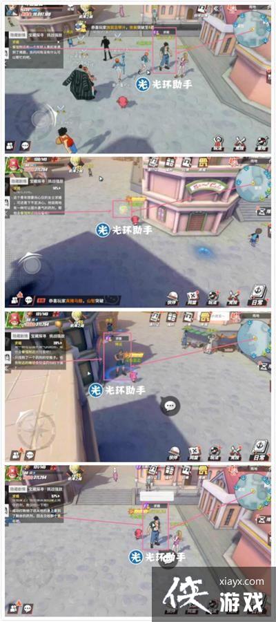 航海王热血航线雨地探索任务怎么做?雨地隐藏剧情宝藏彩蛋探索位置大全 航海王热血航线雨地探索任务怎么做?雨地隐藏剧情宝藏彩蛋探索位置大全