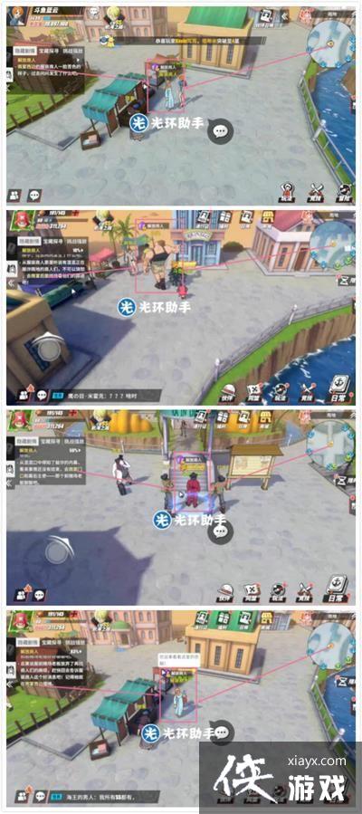 航海王热血航线雨地探索任务怎么做?雨地隐藏剧情宝藏彩蛋探索位置大全 航海王热血航线雨地探索任务怎么做?雨地隐藏剧情宝藏彩蛋探索位置大全