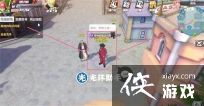 航海王热血航线雨地探索任务怎么做?雨地隐藏剧情宝藏彩蛋探索位置大全 航海王热血航线雨地探索任务怎么做?雨地隐藏剧情宝藏彩蛋探索位置大全