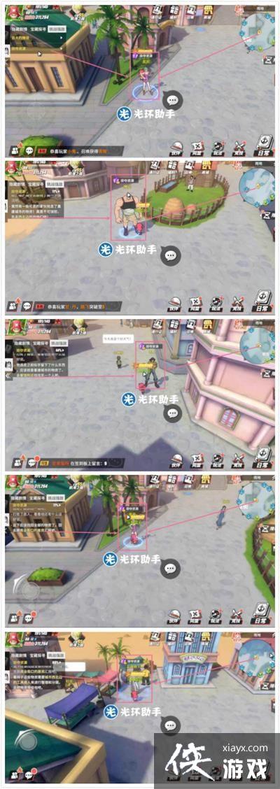 航海王热血航线雨地探索任务怎么做?雨地隐藏剧情宝藏彩蛋探索位置大全 航海王热血航线雨地探索任务怎么做?雨地隐藏剧情宝藏彩蛋探索位置大全