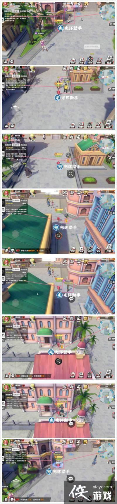 航海王热血航线雨地探索任务怎么做?雨地隐藏剧情宝藏彩蛋探索位置大全 航海王热血航线雨地探索任务怎么做?雨地隐藏剧情宝藏彩蛋探索位置大全