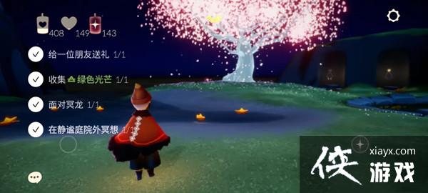 ��������ͥԺ�����4.24�����ھ���ͥԺ��ڤ��λ��ͼʾ