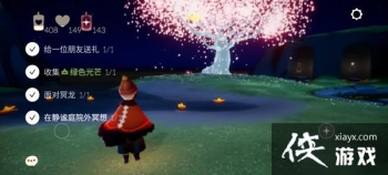 ��������ͥԺ�����4.24�����ھ���ͥԺ��ڤ��λ��ͼʾ