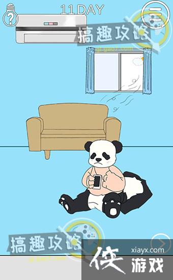 ������ҵ��ֻ���������2��11�ع���