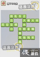 ����С��ŵ�700�ش�