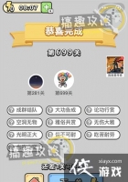 ����С��ŵ�699�ش�