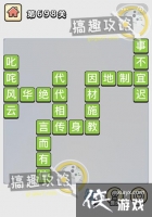 ����С��ŵ�698�ش�