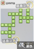 ����С��ŵ�697�ش�