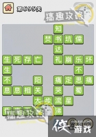 ����С��ŵ�695�ش�